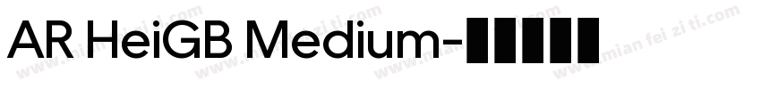 AR HeiGB Medium字体转换